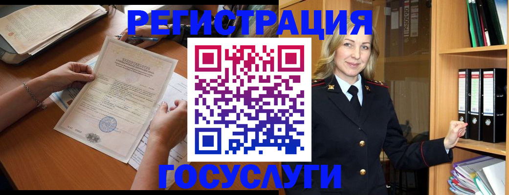 временная регистрация недорого в Верхнем Тагиле