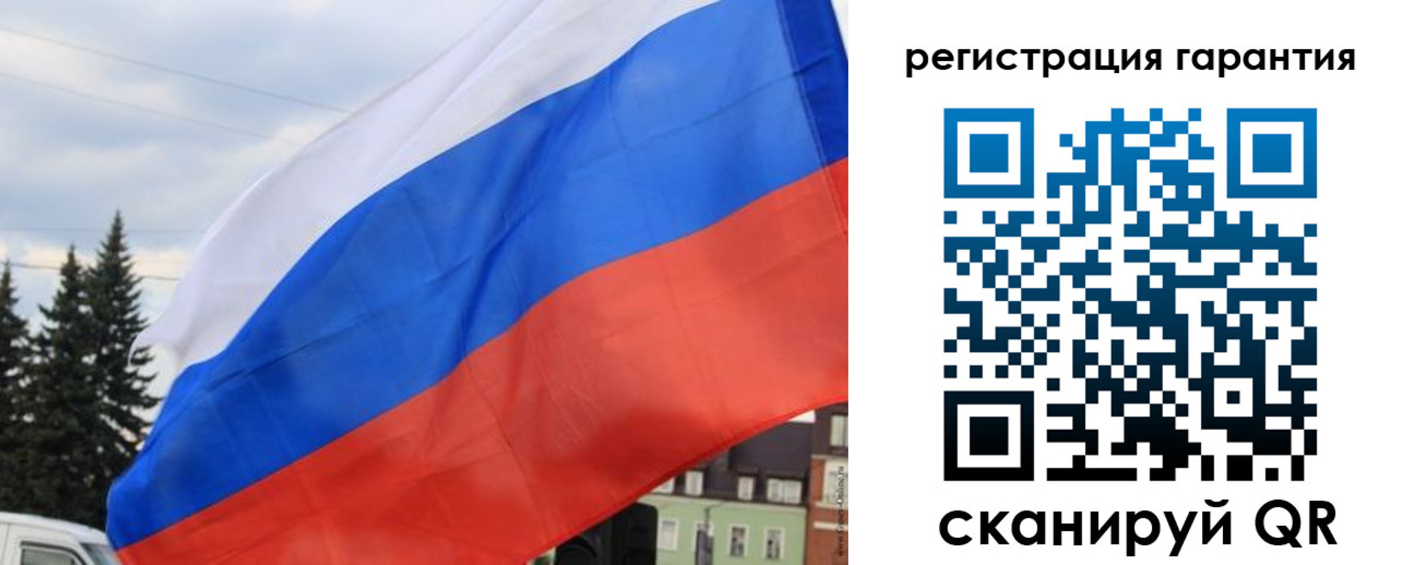 прописка для школы в Верхнем Тагиле