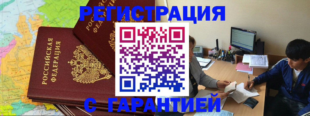 пропишу в квартире в Верхнем Тагиле