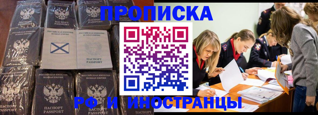 временная регистрация 2025 в Верхнем Тагиле